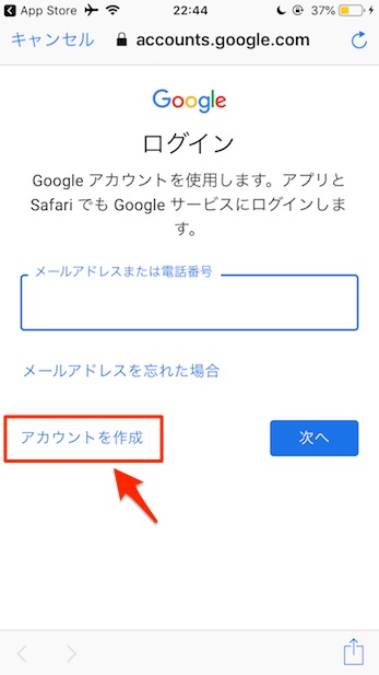 Gmailの作り方 簡単5分スマホでok メルアドの決め方も解説