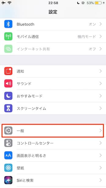 Gmailの作り方 簡単5分スマホでok メルアドの決め方も解説